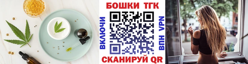 Печенье с ТГК конопля  наркошоп  Солнечногорск 