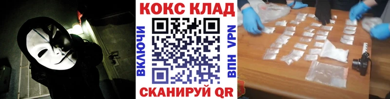 COCAIN Columbia  магазин  наркотиков  Солнечногорск 