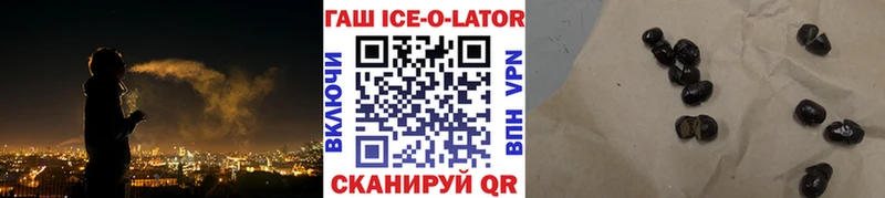 MEGA   Солнечногорск  ГАШИШ гарик 