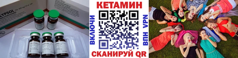 КЕТАМИН ketamine  цены наркотик  Солнечногорск 