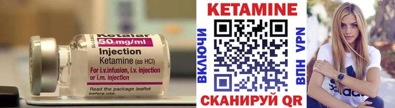 КЕТАМИН ketamine Солнечногорск