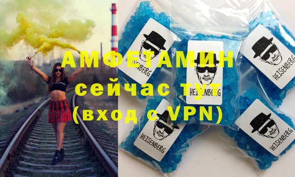 apvp Аркадак