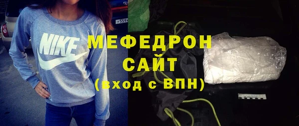 СК Армянск