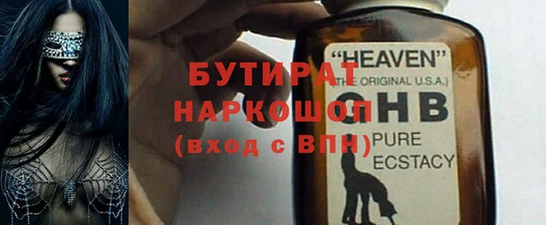 СК Армянск