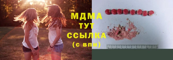 СК Армянск
