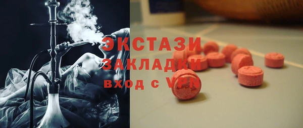apvp Аркадак