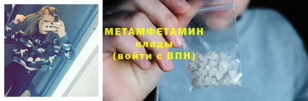 СК Армянск
