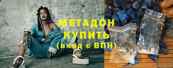 СК Армянск