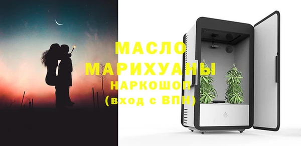 каннабис Арсеньев