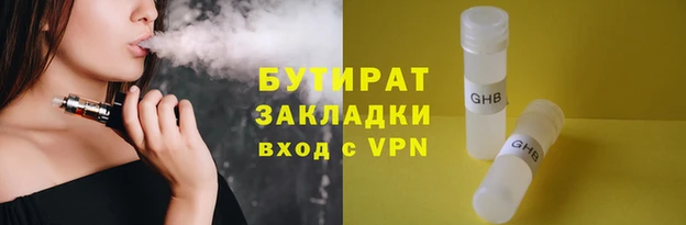 каннабис Арсеньев