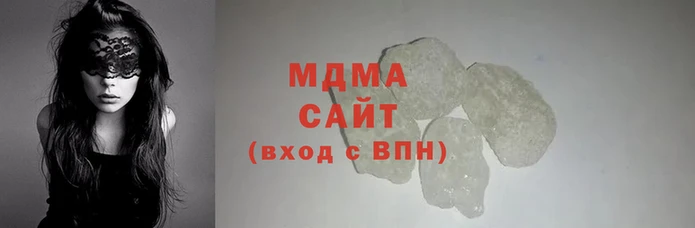 каннабис Арсеньев
