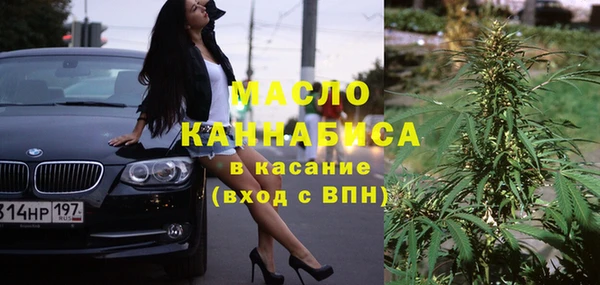 каннабис Арсеньев