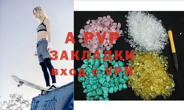 apvp Аркадак