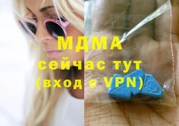 СК Армянск