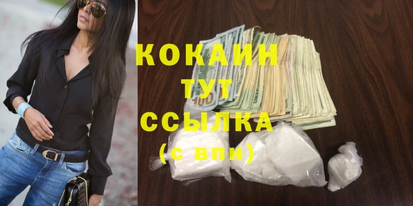 каннабис Арсеньев