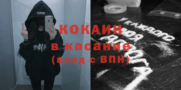 каннабис Арсеньев