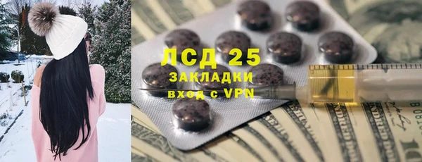 каннабис Арсеньев