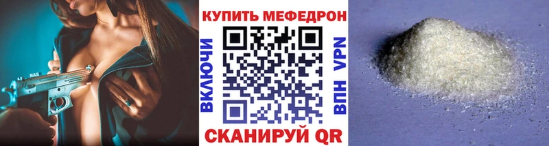 наркотики  Солнечногорск  omg рабочий сайт  Меф VHQ 