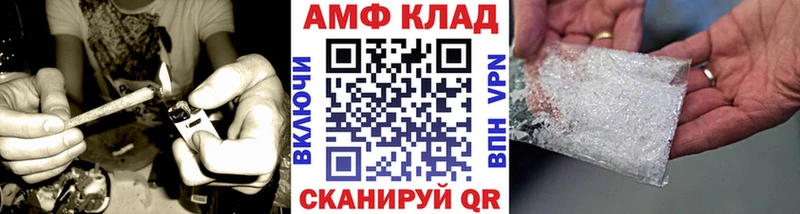 Первитин кристалл  mega ССЫЛКА  Солнечногорск 
