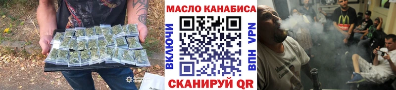 Дистиллят ТГК THC oil  Солнечногорск 